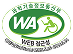 과학기술정보통신부 WA(WEB접근성) 품질인증 마크, 웹와치(WebWatch) 2025.05.25 ~ 2026.05.24