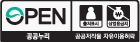 저작권정책 공공누리 유형 제 2 유형