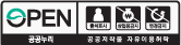 저작권정책 공공누리 유형 제 4 유형